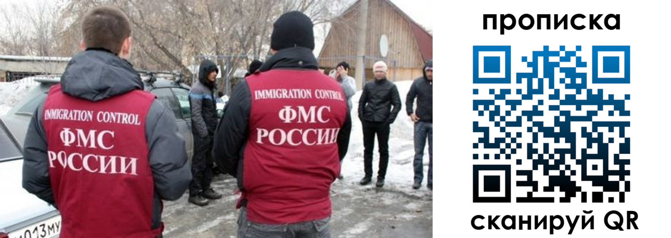 временная регистрация адрес в Северной Осетии