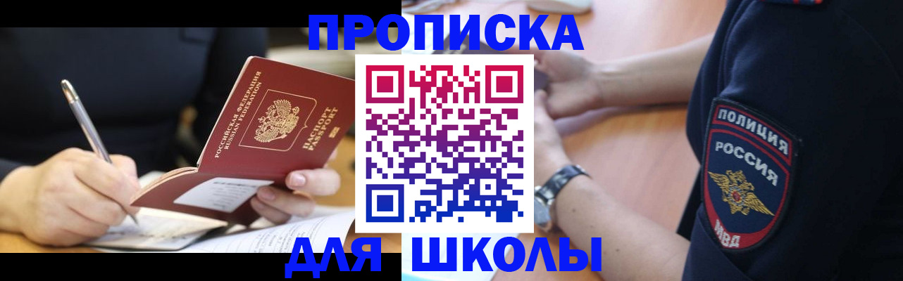 временная регистрация гарантия в Северной Осетии